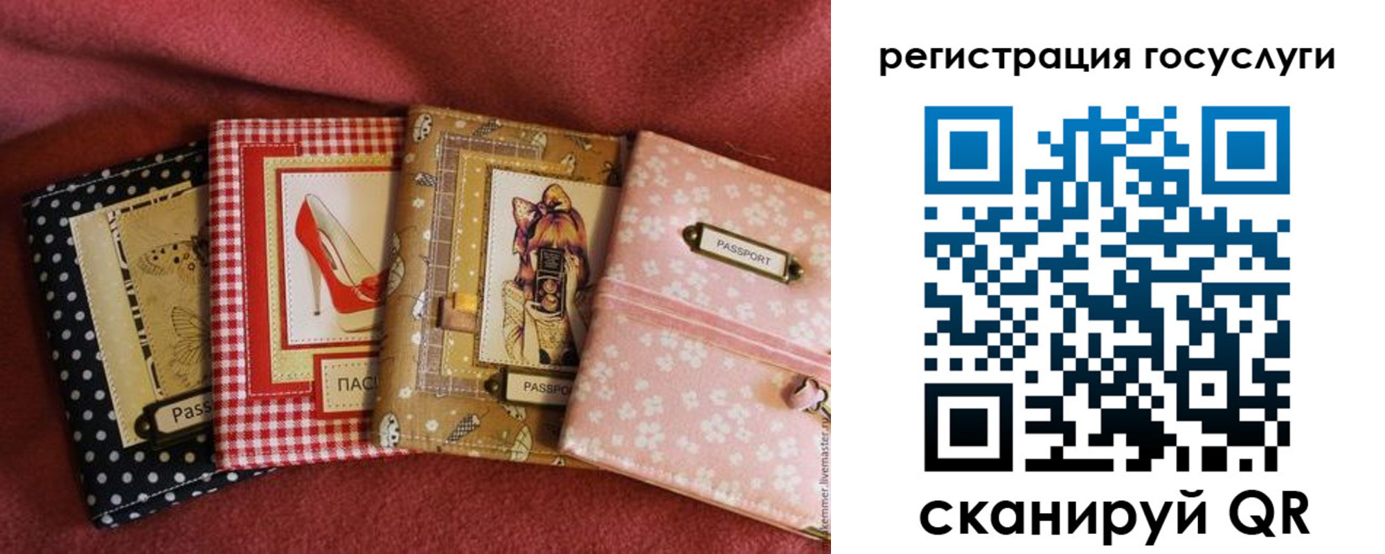 временная регистрация в Новокуйбышевске
