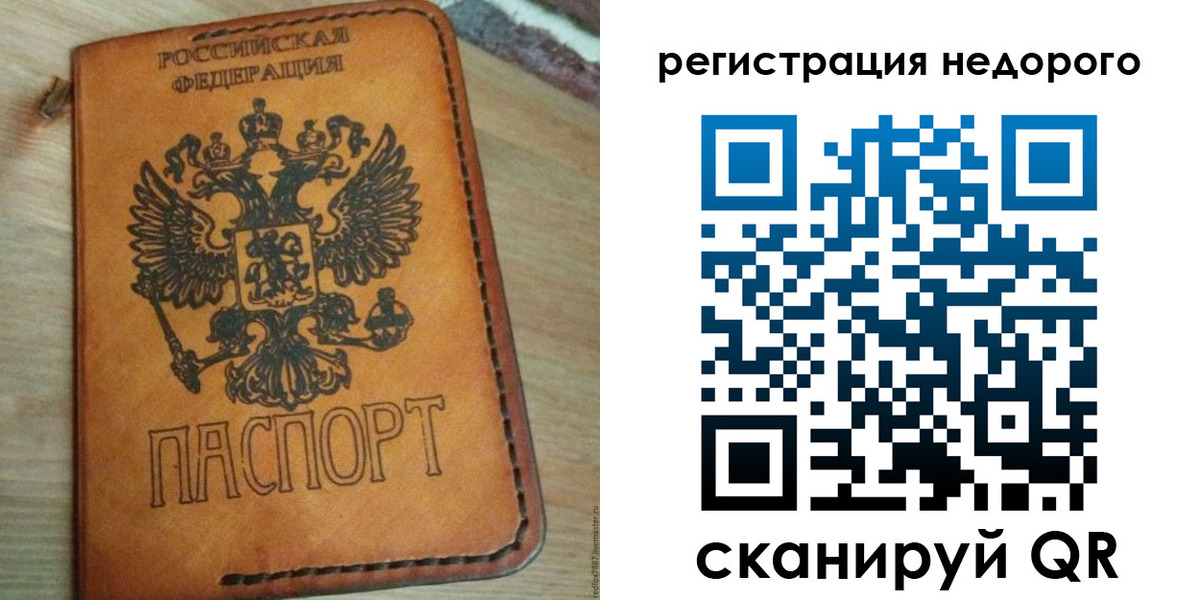 прописка для военкомата в Новокуйбышевске