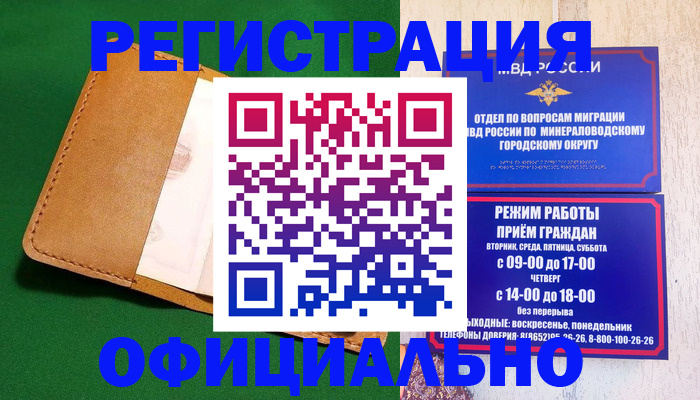 регистрация для школы в Новокуйбышевске